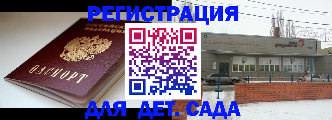 временная регистрация поиск в Череповце