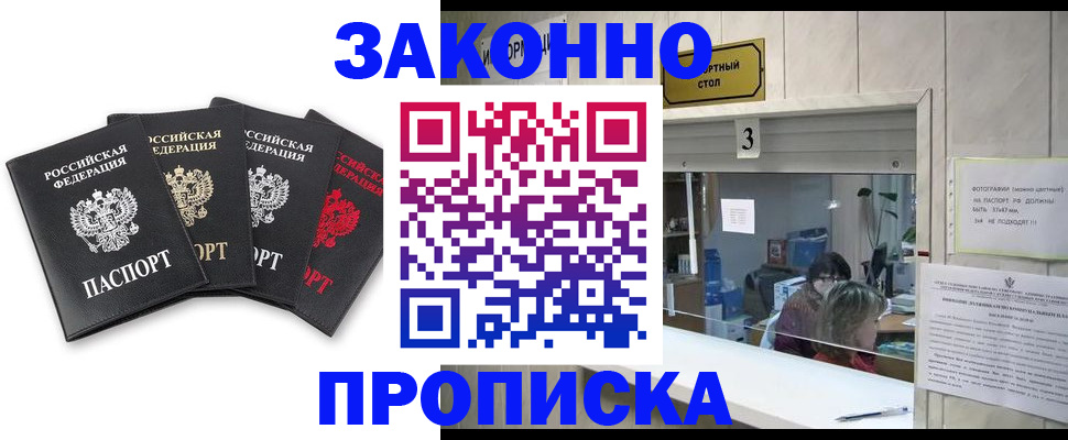 форма 3 в Череповце