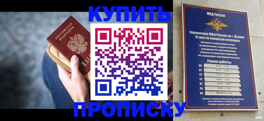 временная регистрация поиск в Череповце