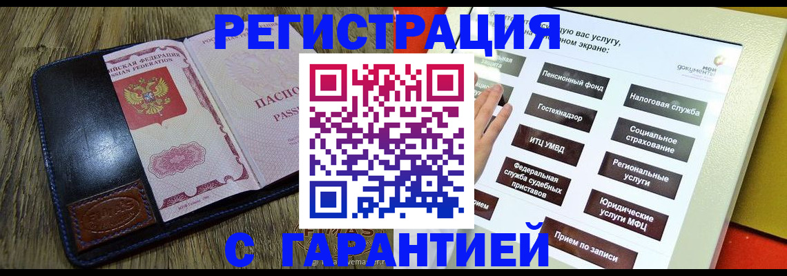 найти адрес прописки в Череповце