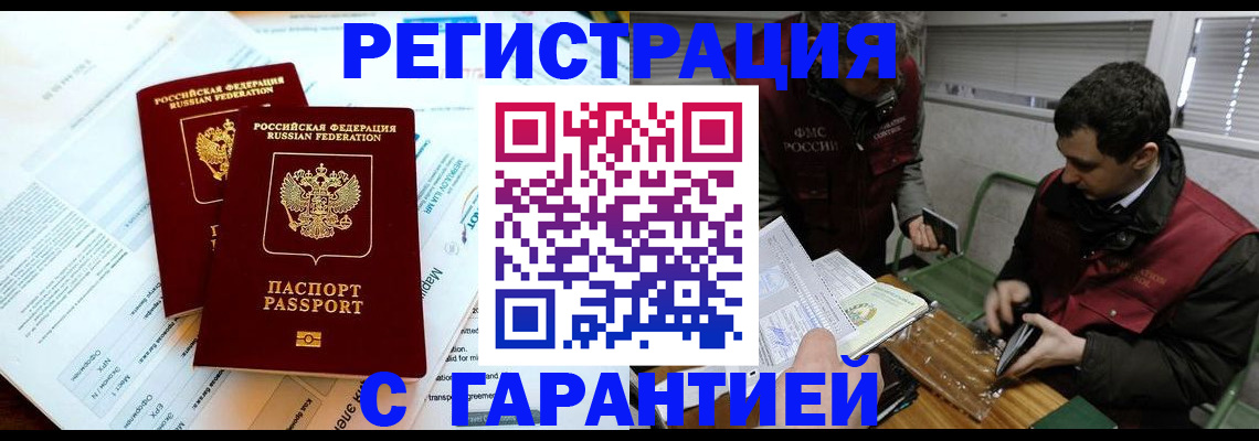 форма 3 в Череповце